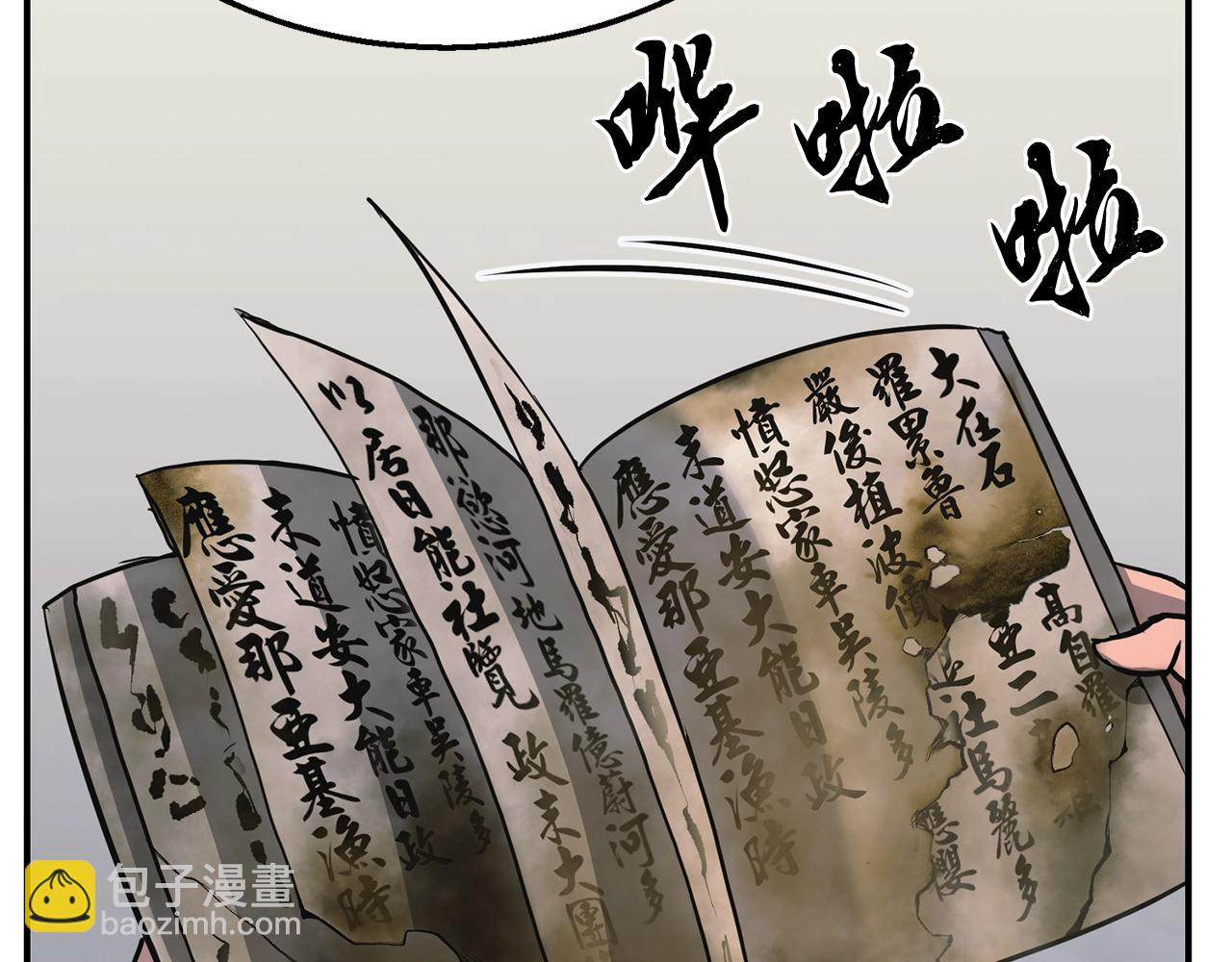 第9话 试探235