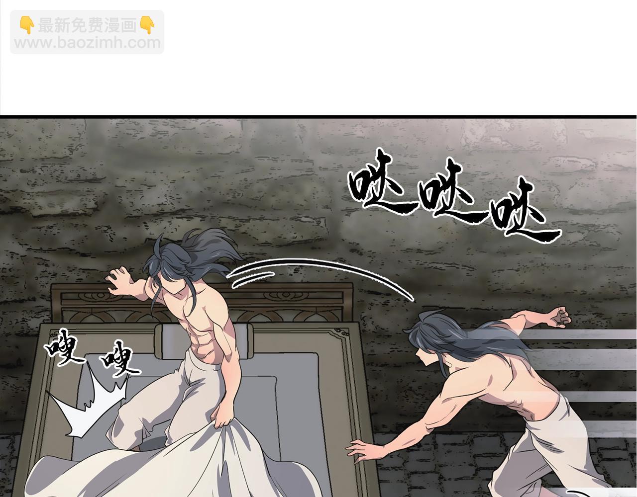 第9话 试探240