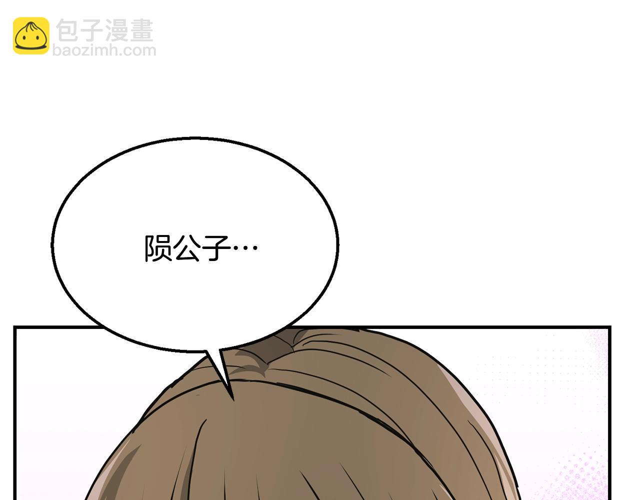 第9话 试探245