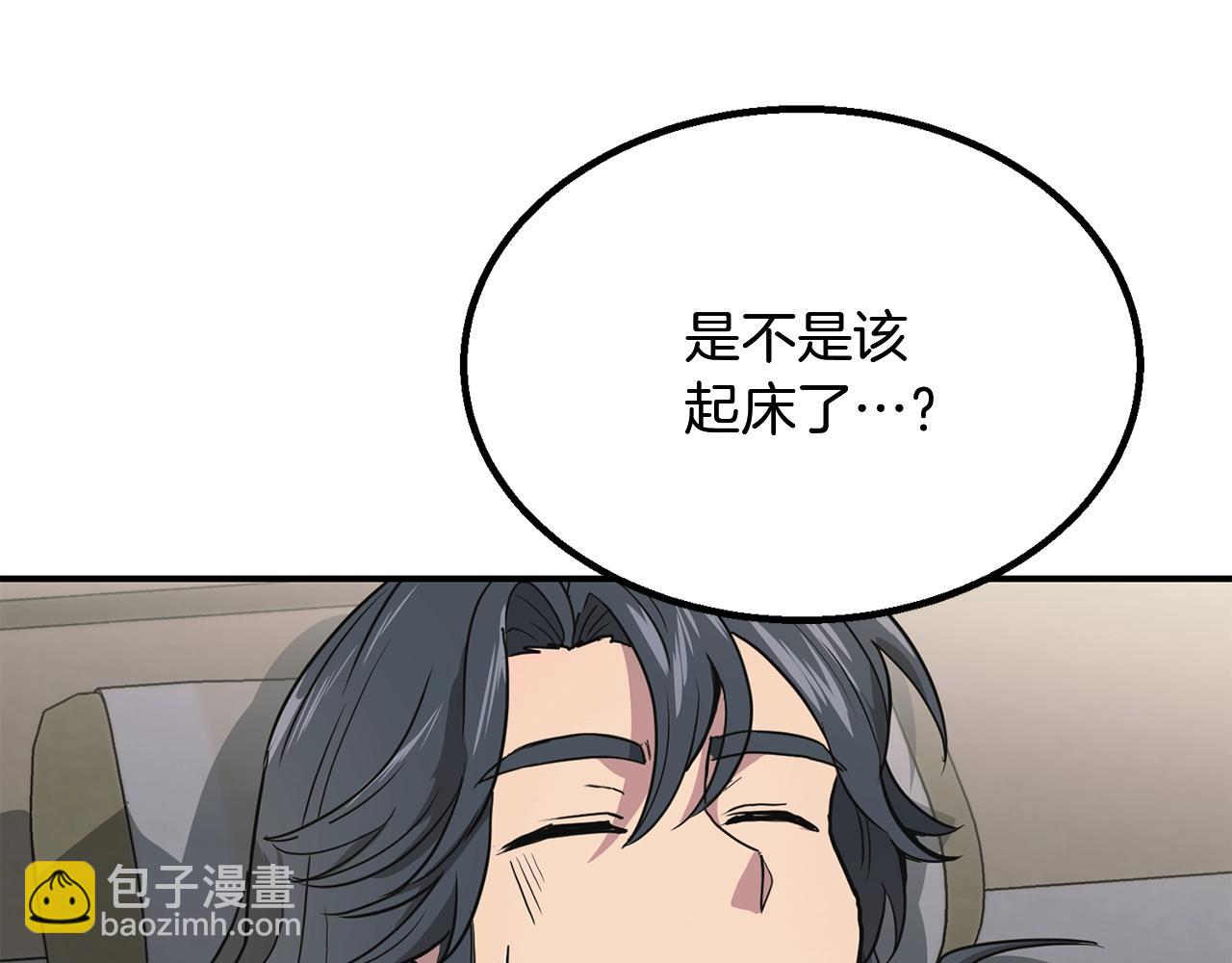 第9话 试探248