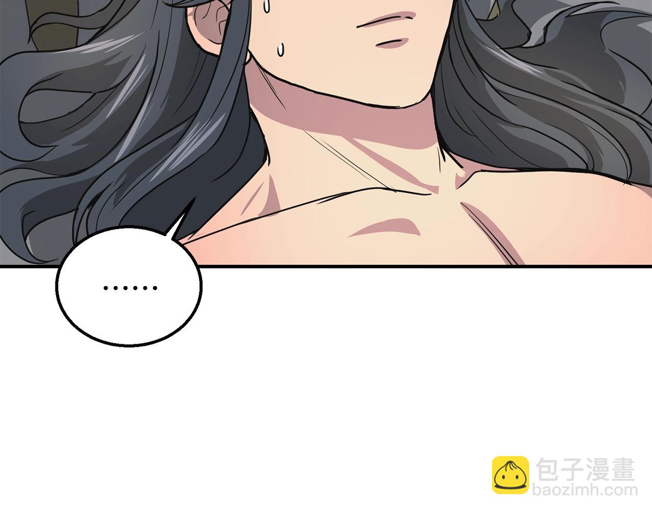 第9话 试探249