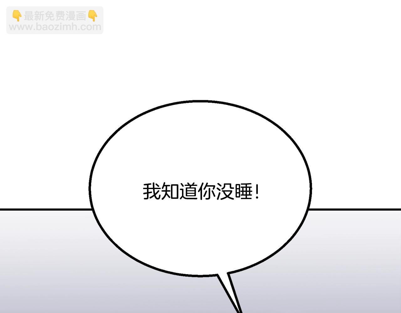 第9话 试探250