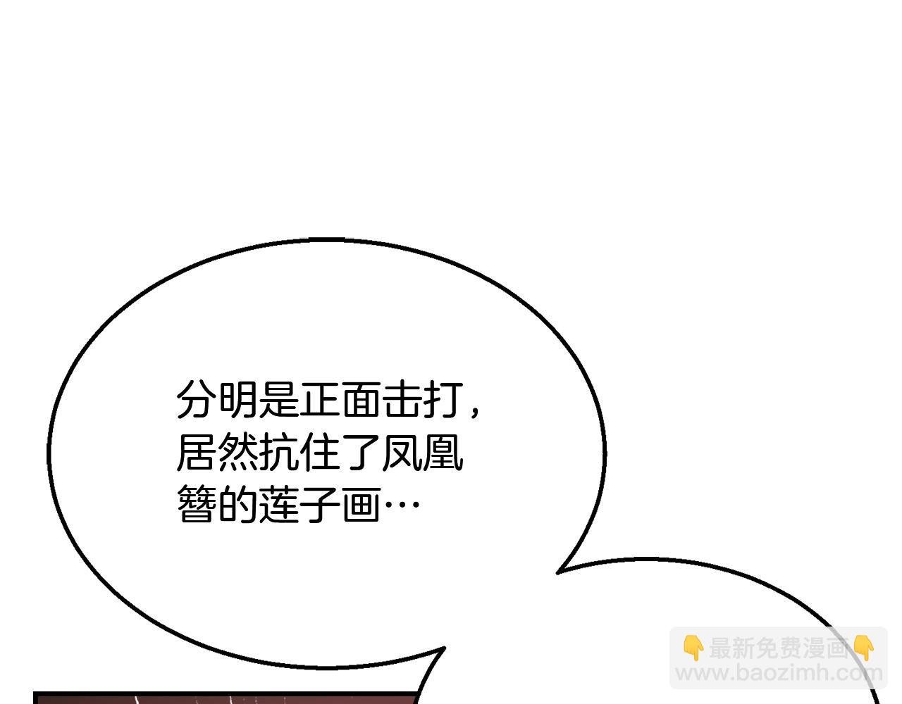 第9话 试探26