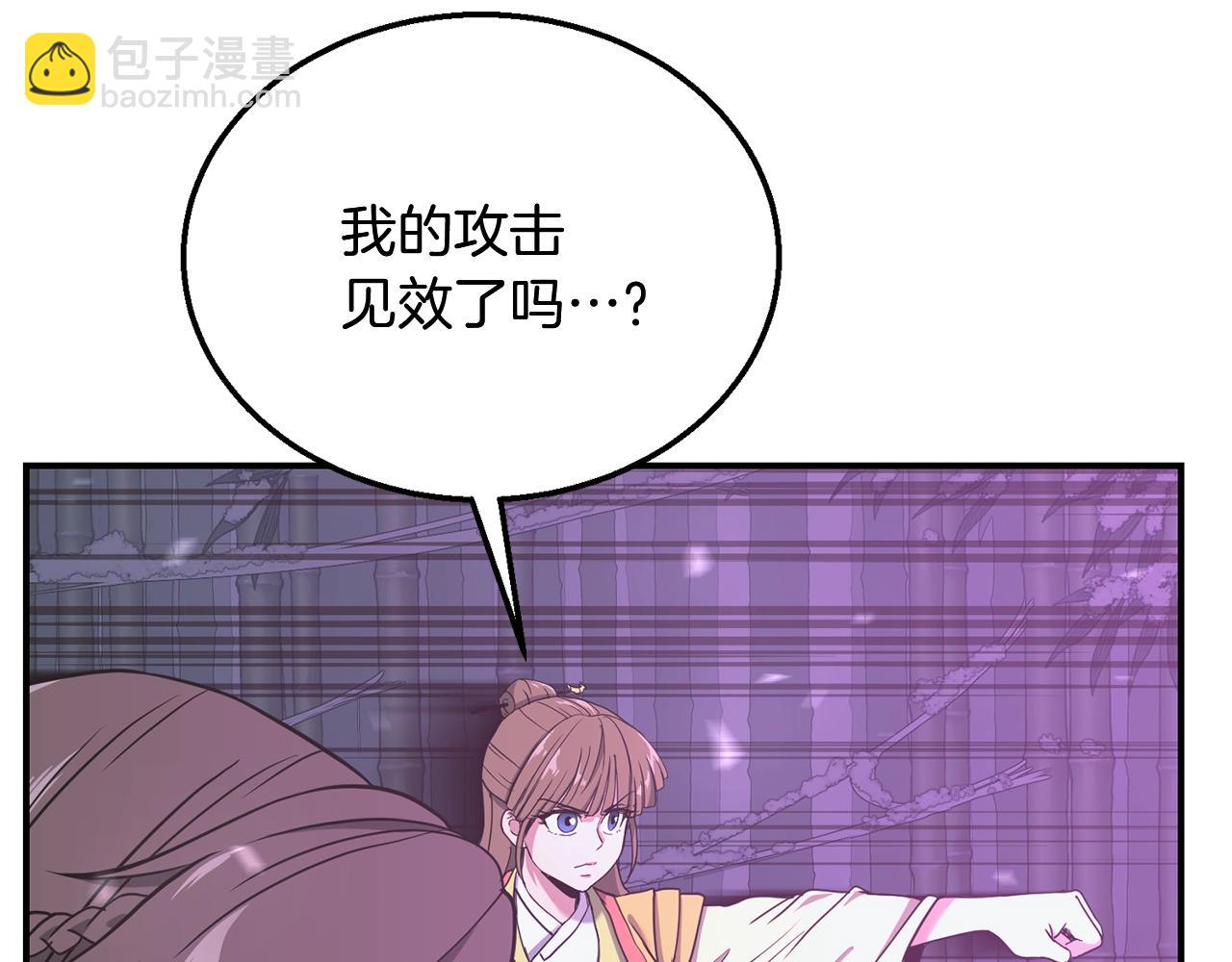 第9话 试探3