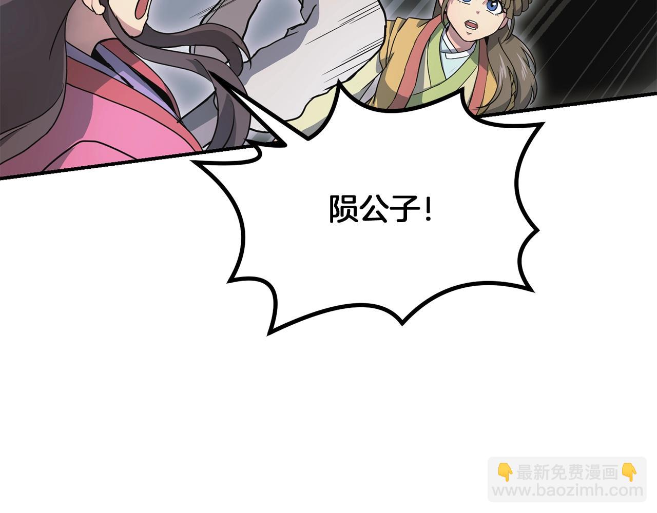 第9话 试探40
