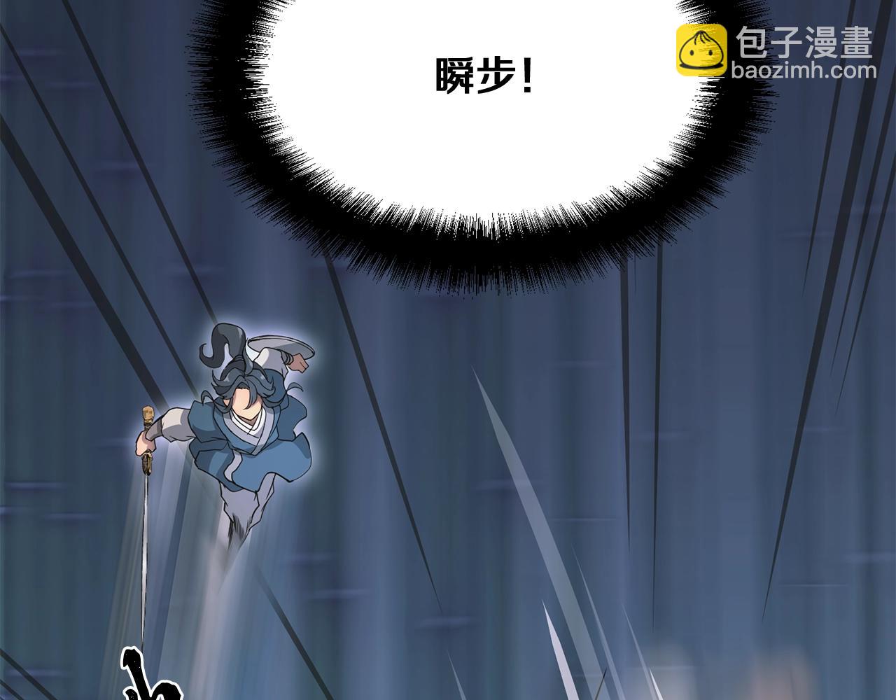 第9话 试探45