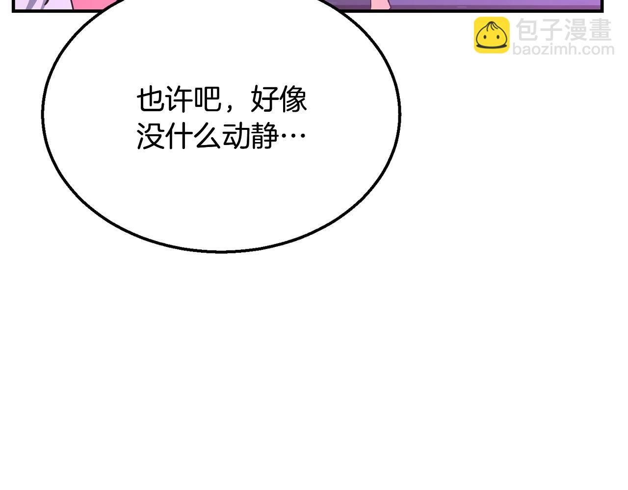第9话 试探5