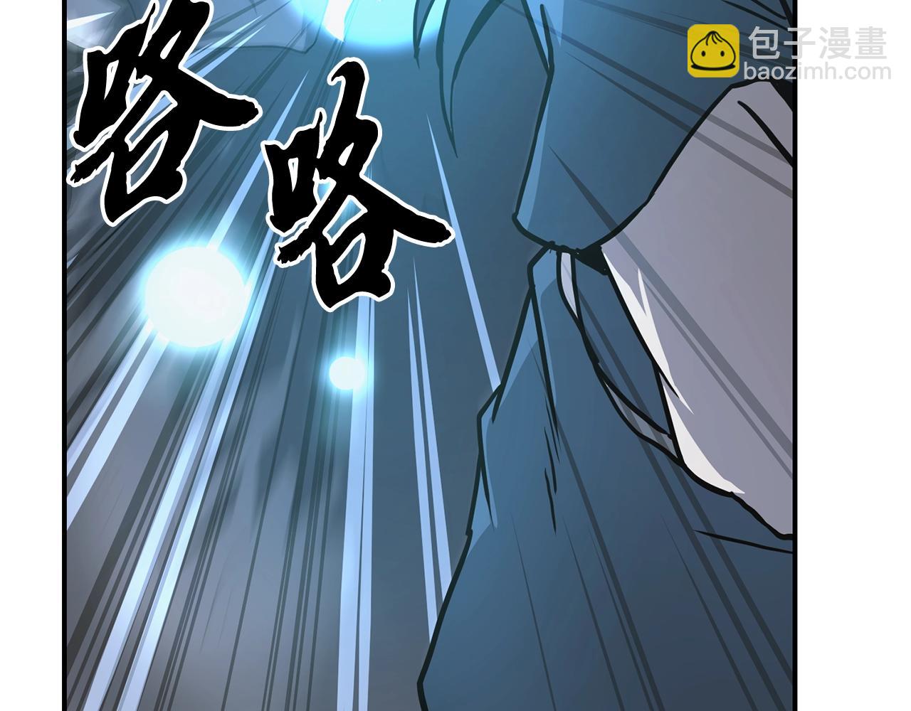 第9话 试探57