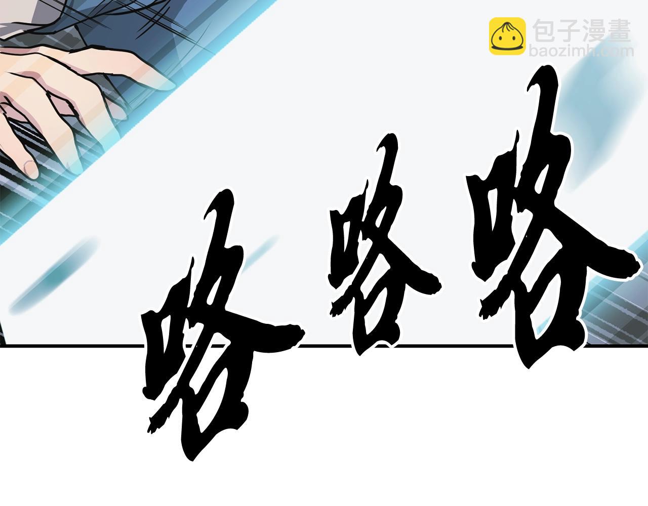 第9话 试探63