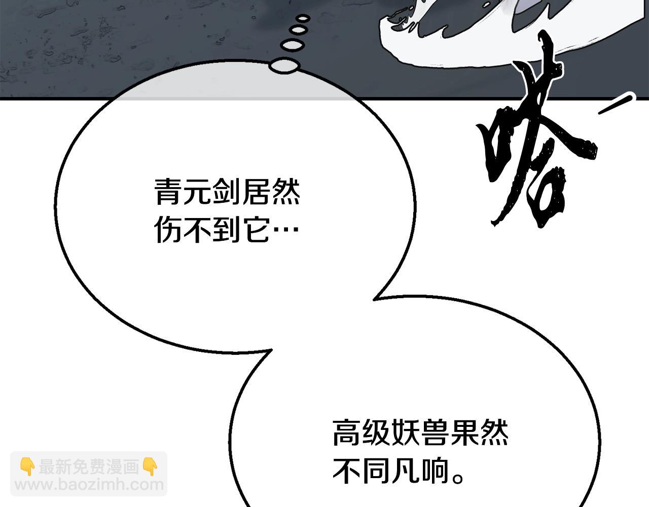 第9话 试探68