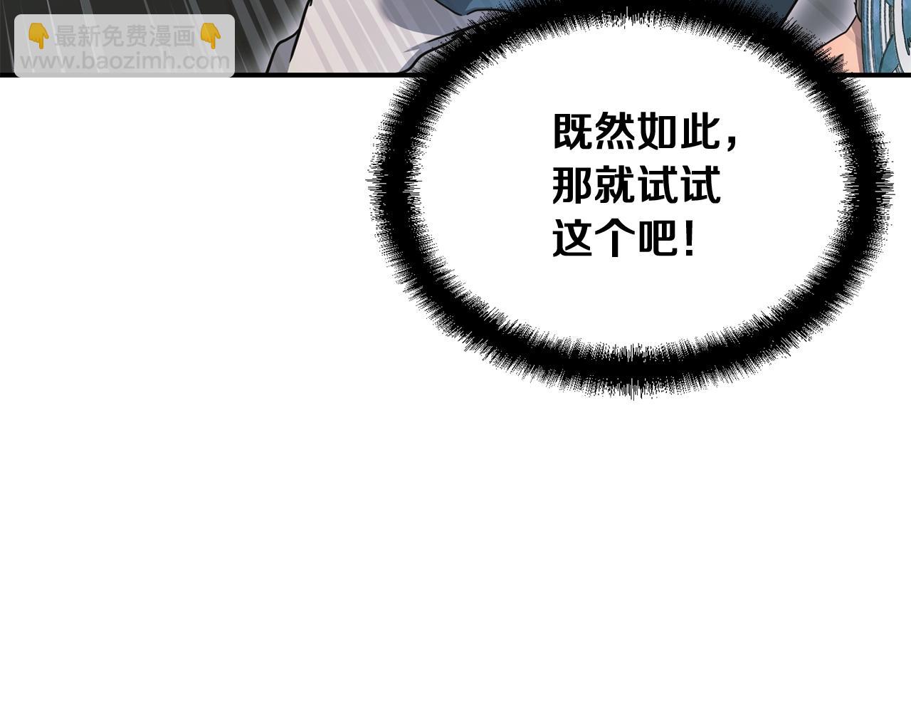 第9话 试探71