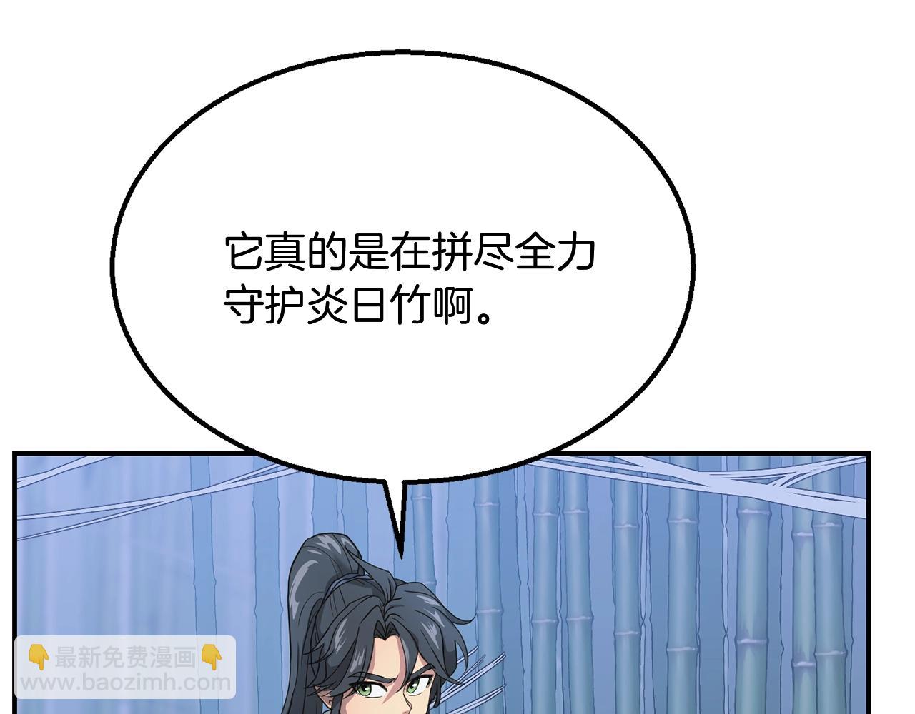 第9话 试探81
