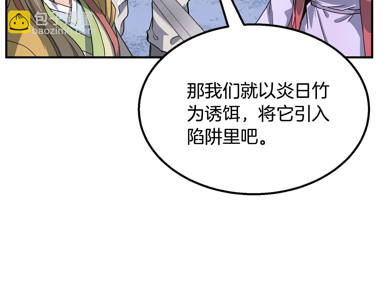 第9话 试探83