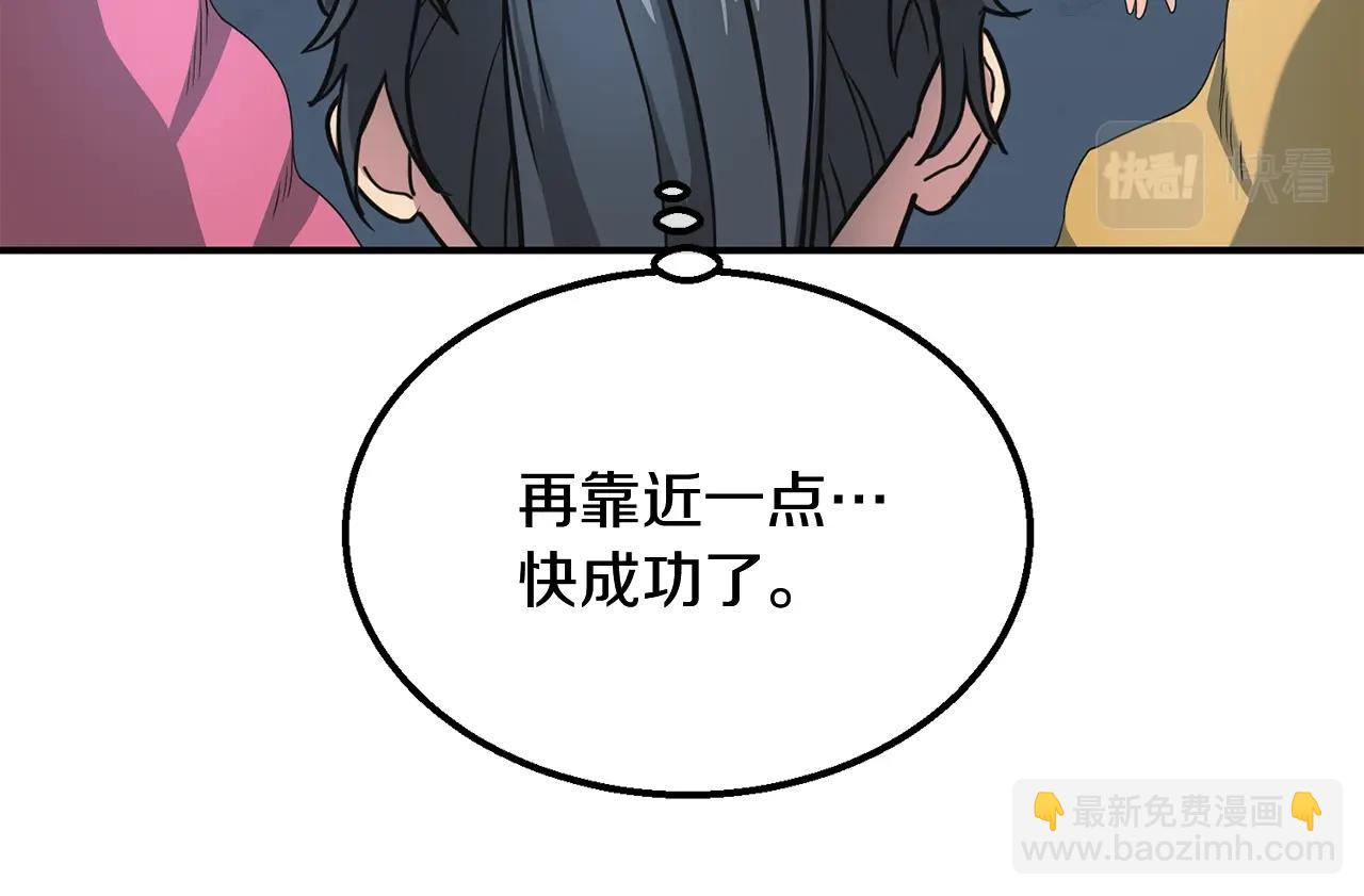 第9话 试探89