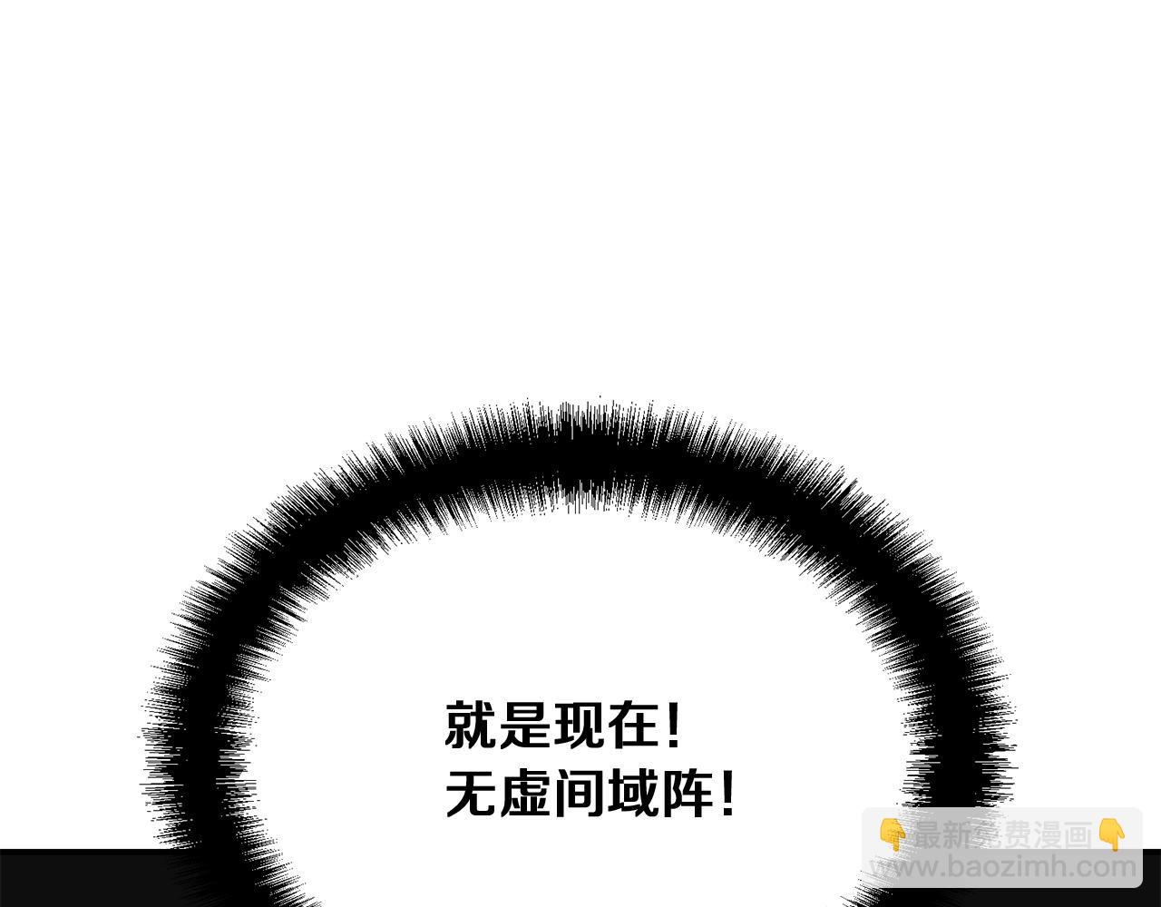 第9话 试探90