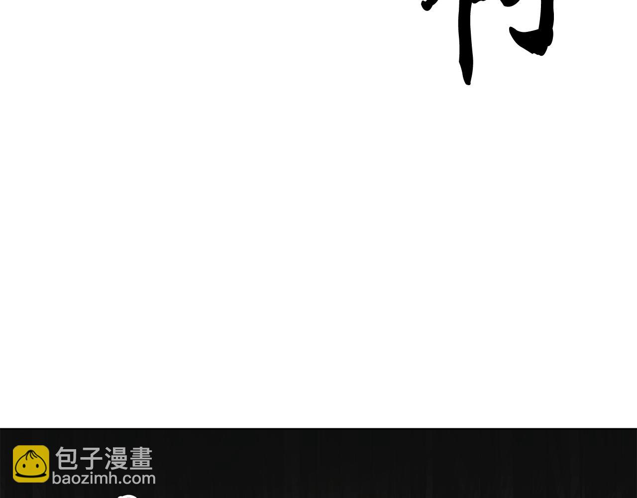 第9话 试探94