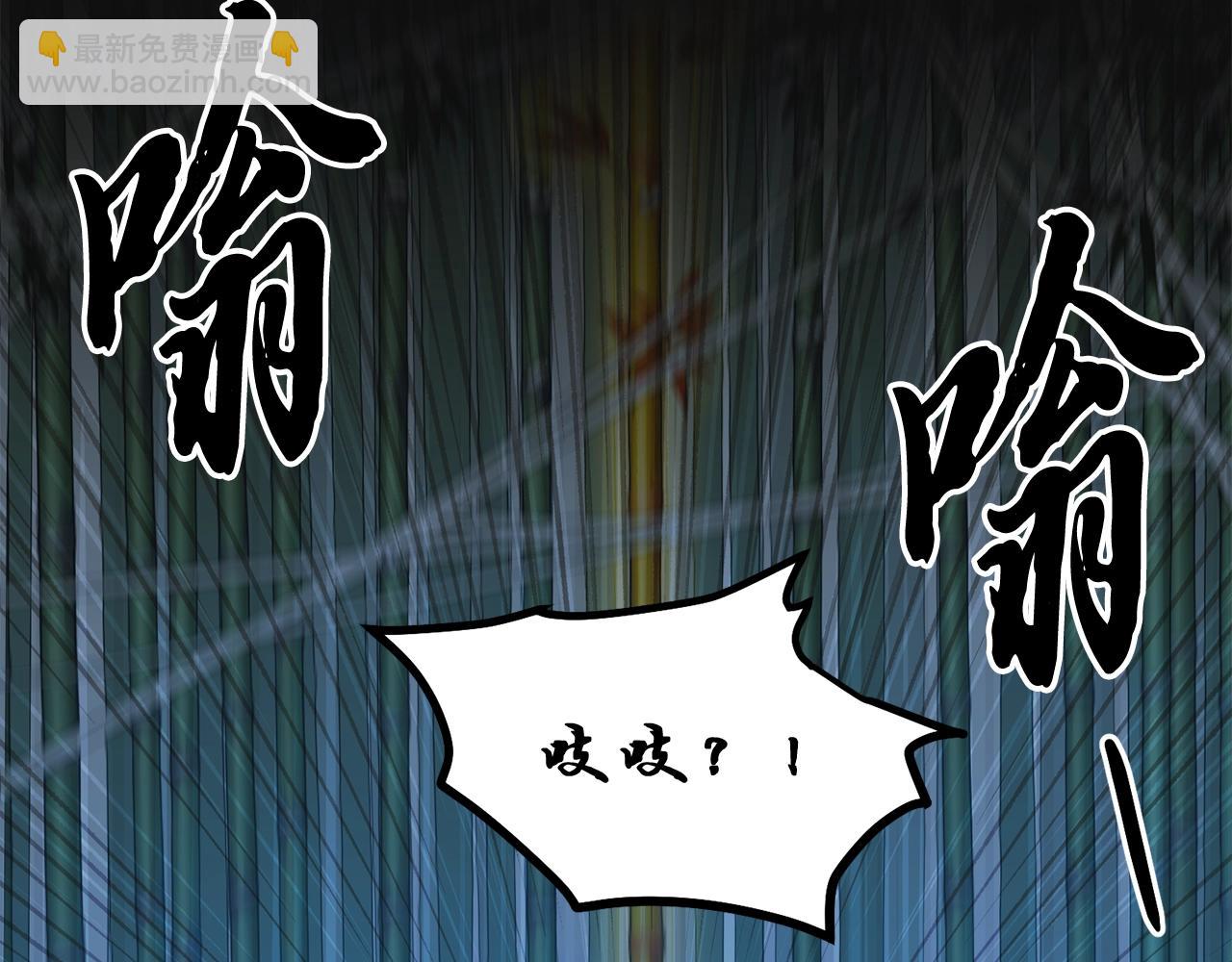 第9话 试探95