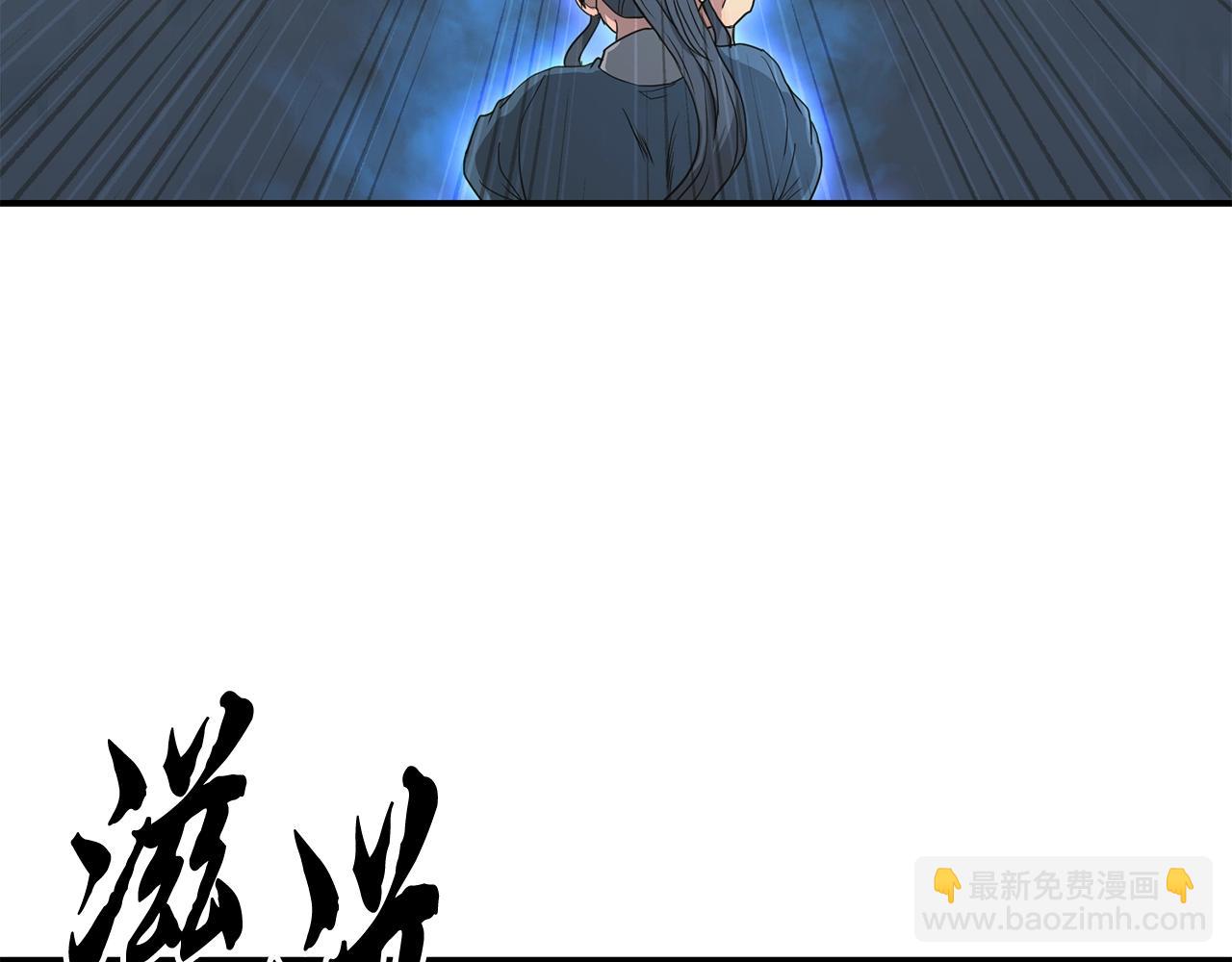 第9话 试探97