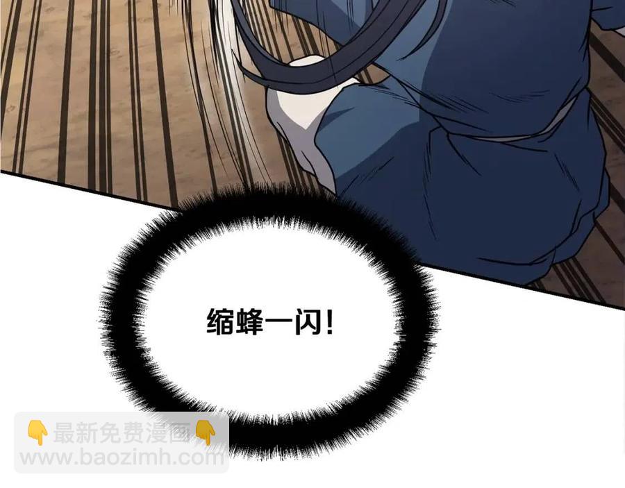 第11话 化险为夷110