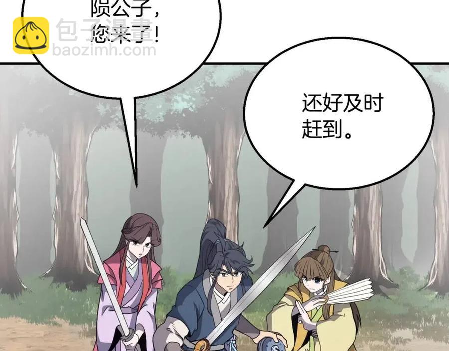 第11话 化险为夷123