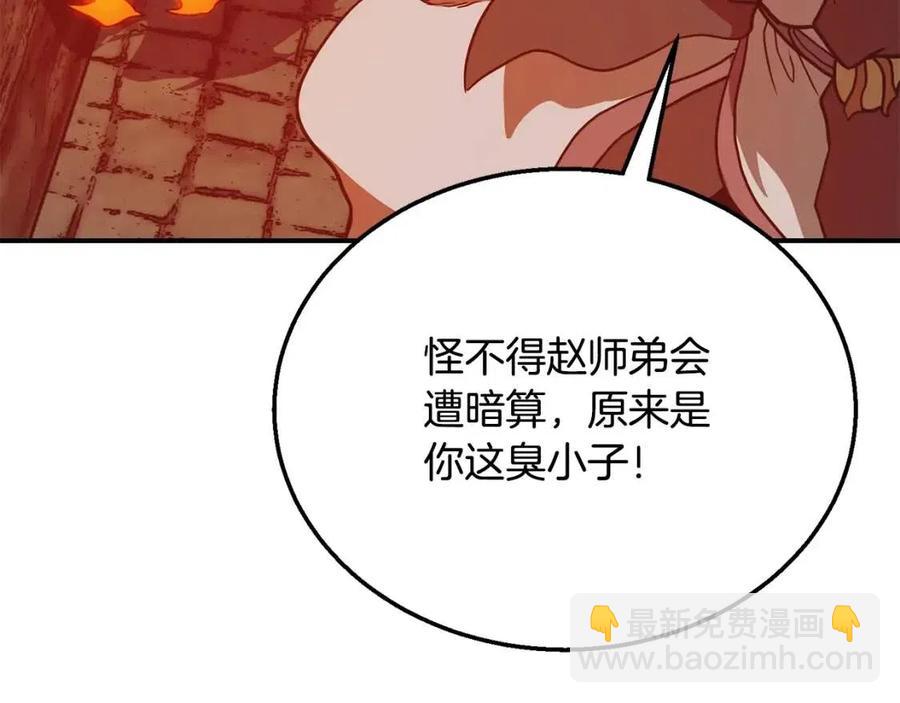 第11话 化险为夷134