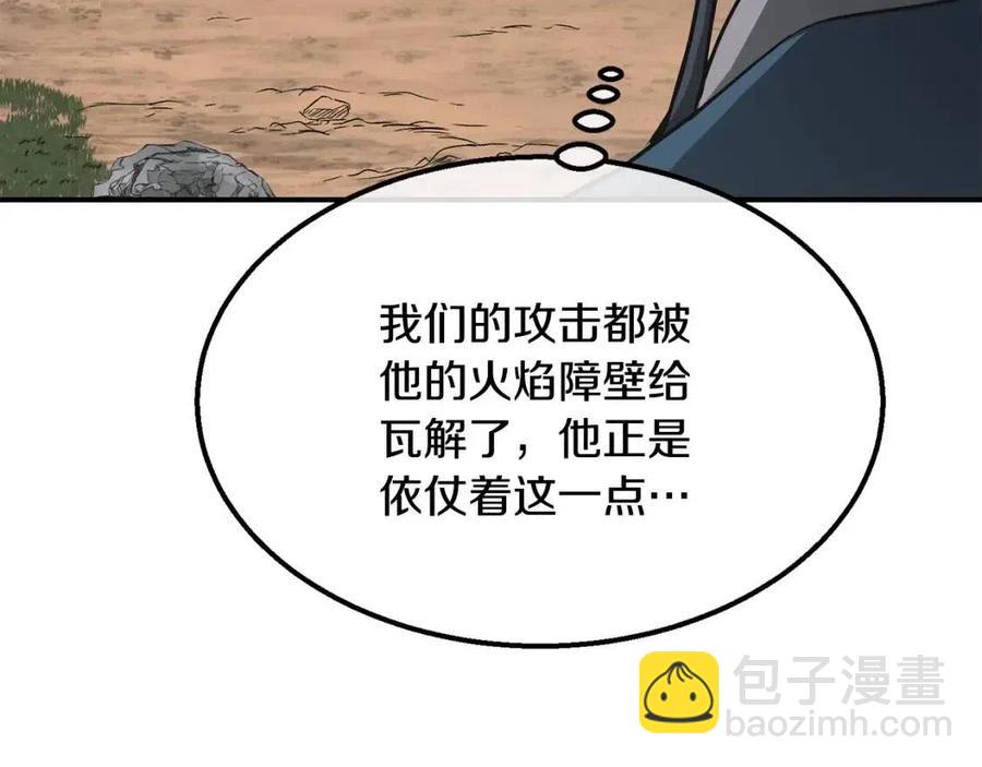 第11话 化险为夷165