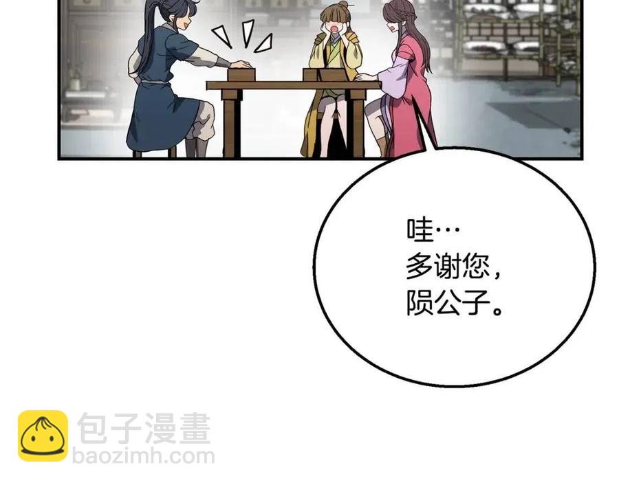 第11话 化险为夷234