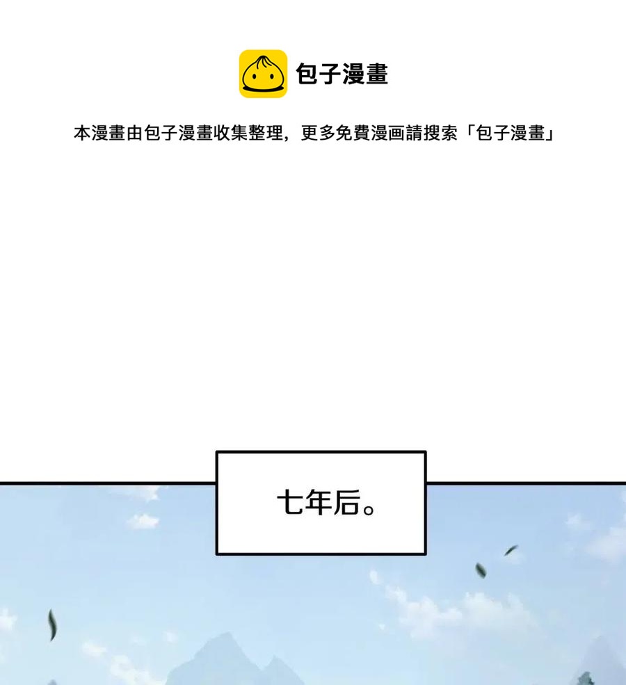 第13话 离开魔寿林0