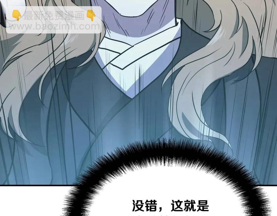 第13话 离开魔寿林113