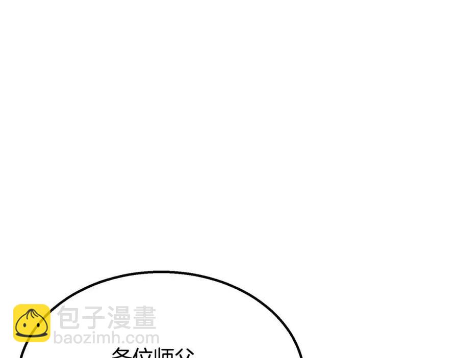 第13话 离开魔寿林137