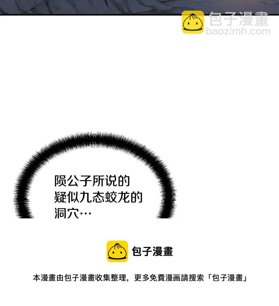 第13话 离开魔寿林232