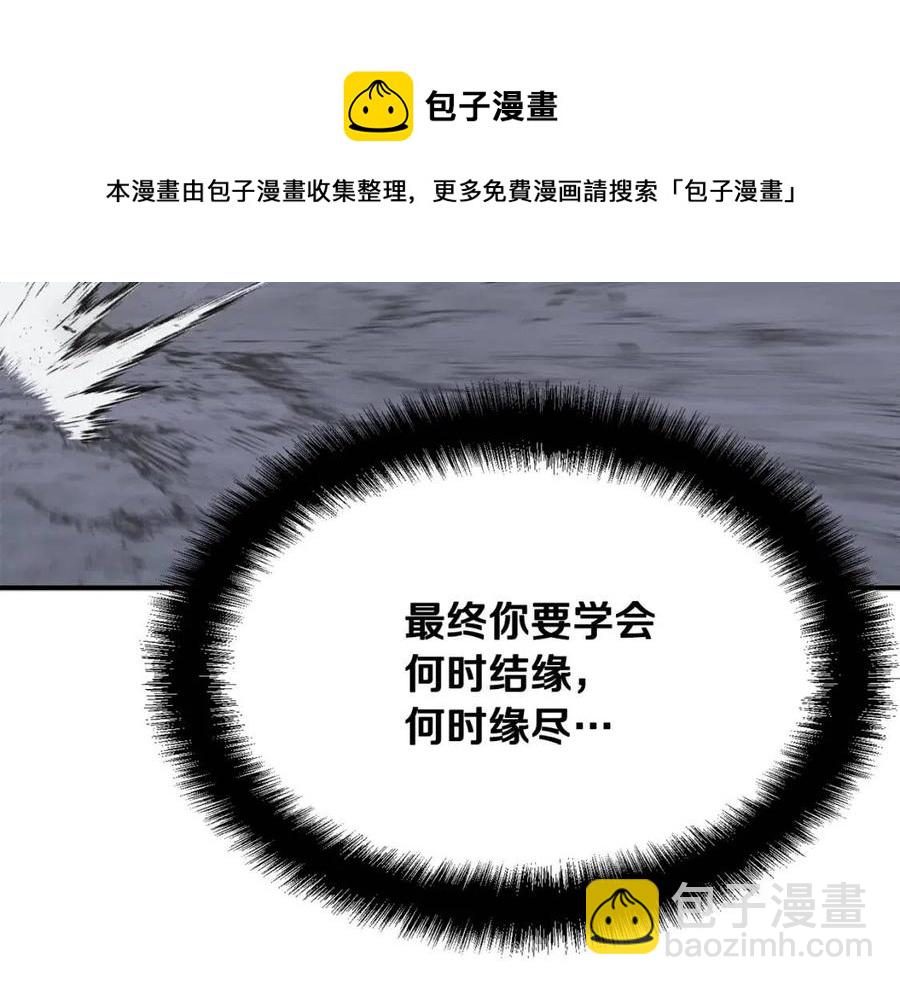 第13话 离开魔寿林44