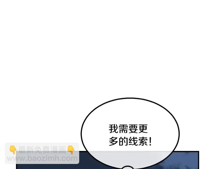 第15话 恐怖的对手10
