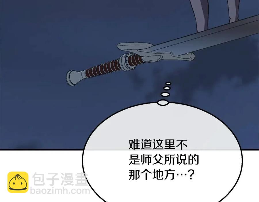 第15话 恐怖的对手101