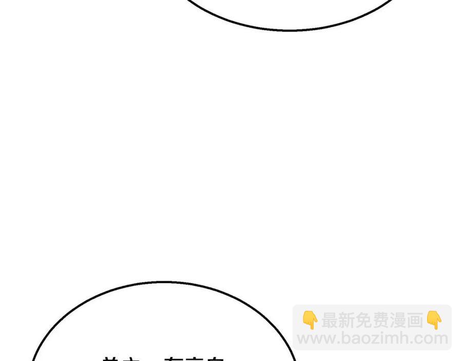 第15话 恐怖的对手102