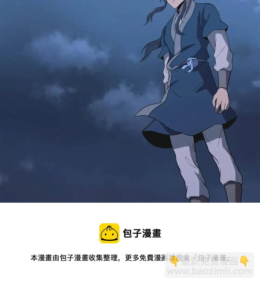 第15话 恐怖的对手104