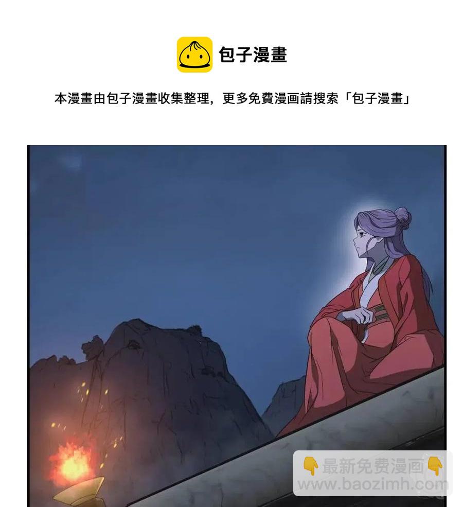 第15话 恐怖的对手108