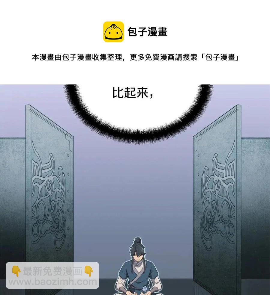 第15话 恐怖的对手124