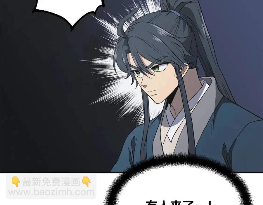 第15话 恐怖的对手134