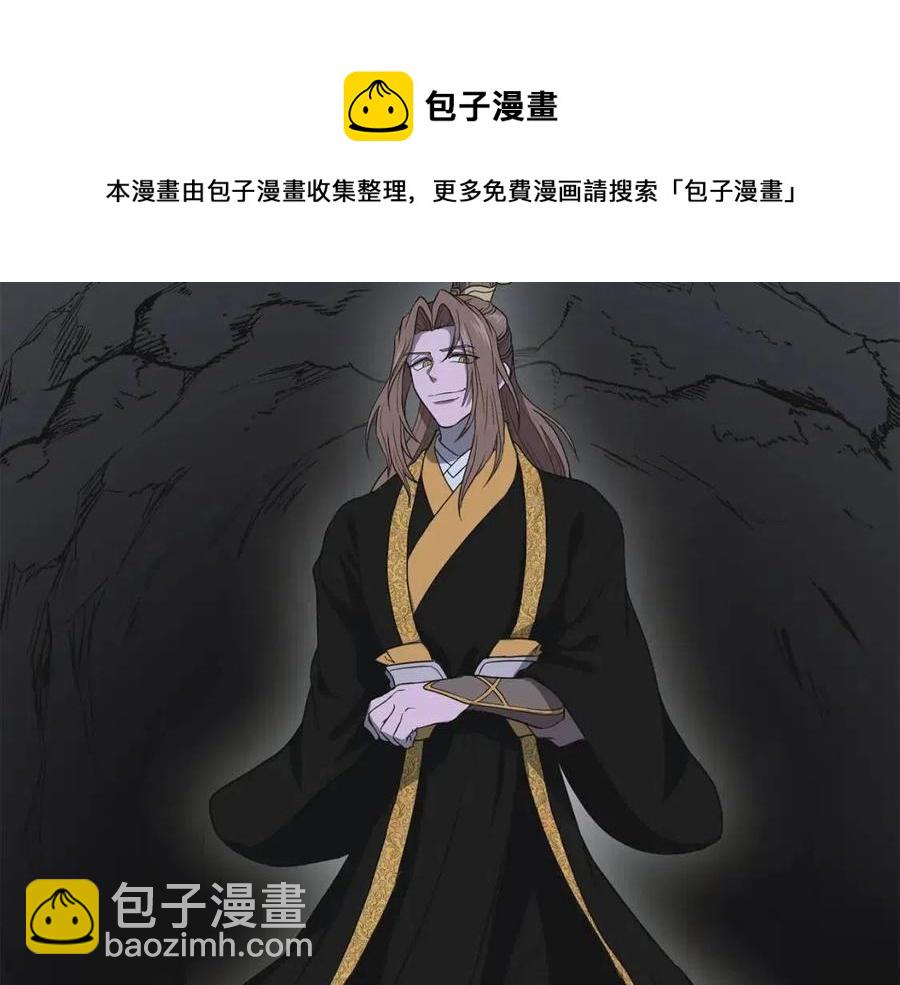 第15话 恐怖的对手140