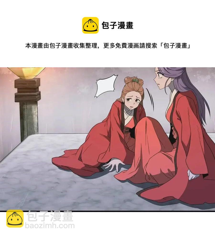 第15话 恐怖的对手144
