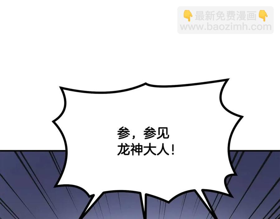 第15话 恐怖的对手146