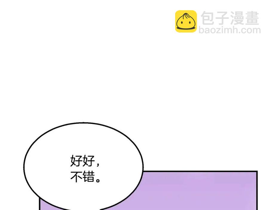第15话 恐怖的对手149