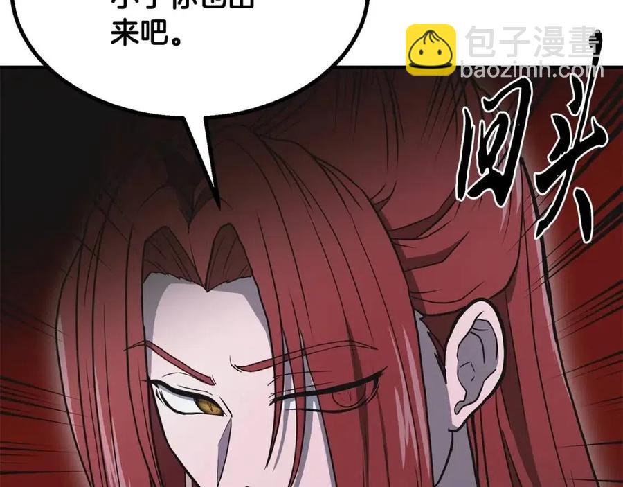 第15话 恐怖的对手153