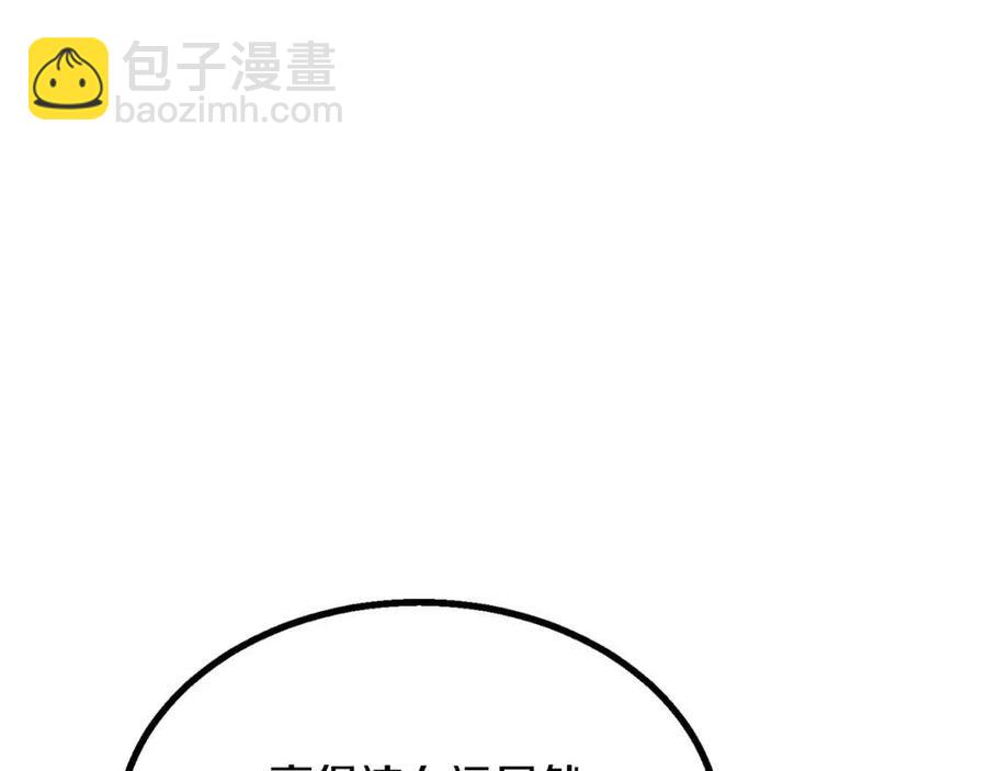 第15话 恐怖的对手163