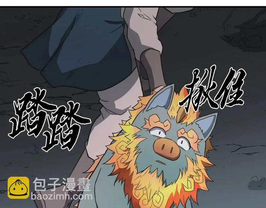 第15话 恐怖的对手167