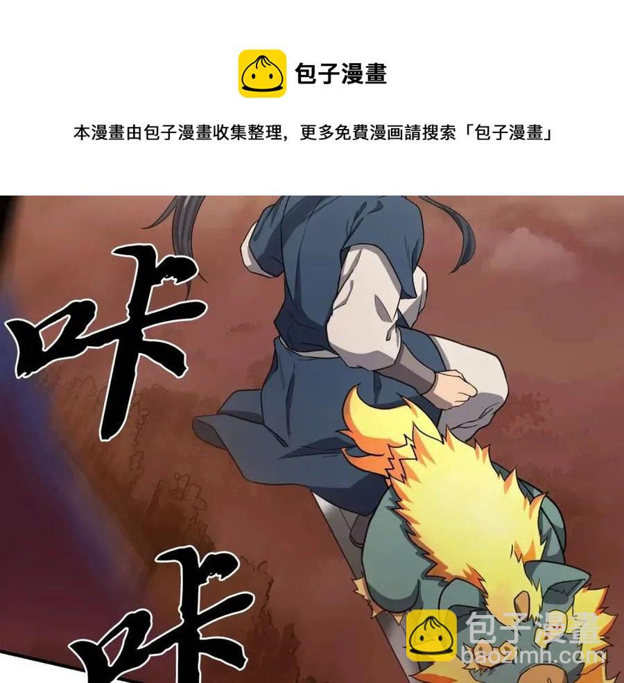 第15话 恐怖的对手176
