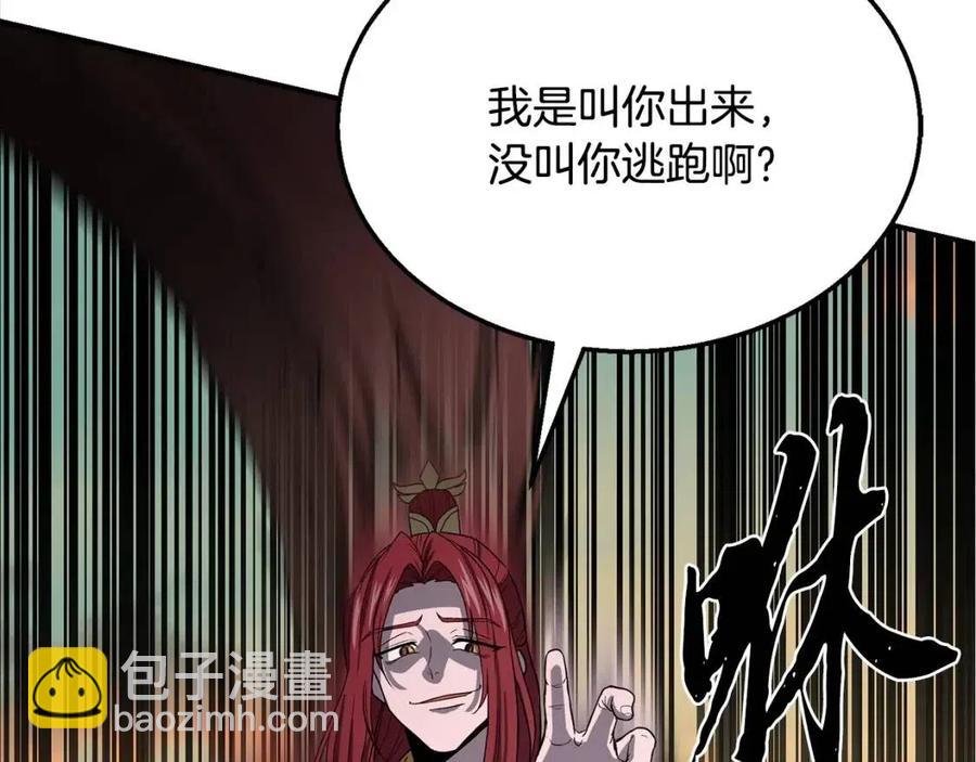 第15话 恐怖的对手178