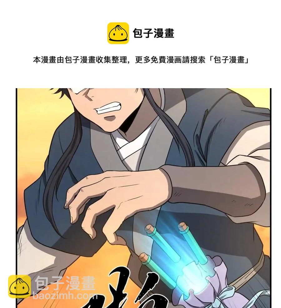 第15话 恐怖的对手184