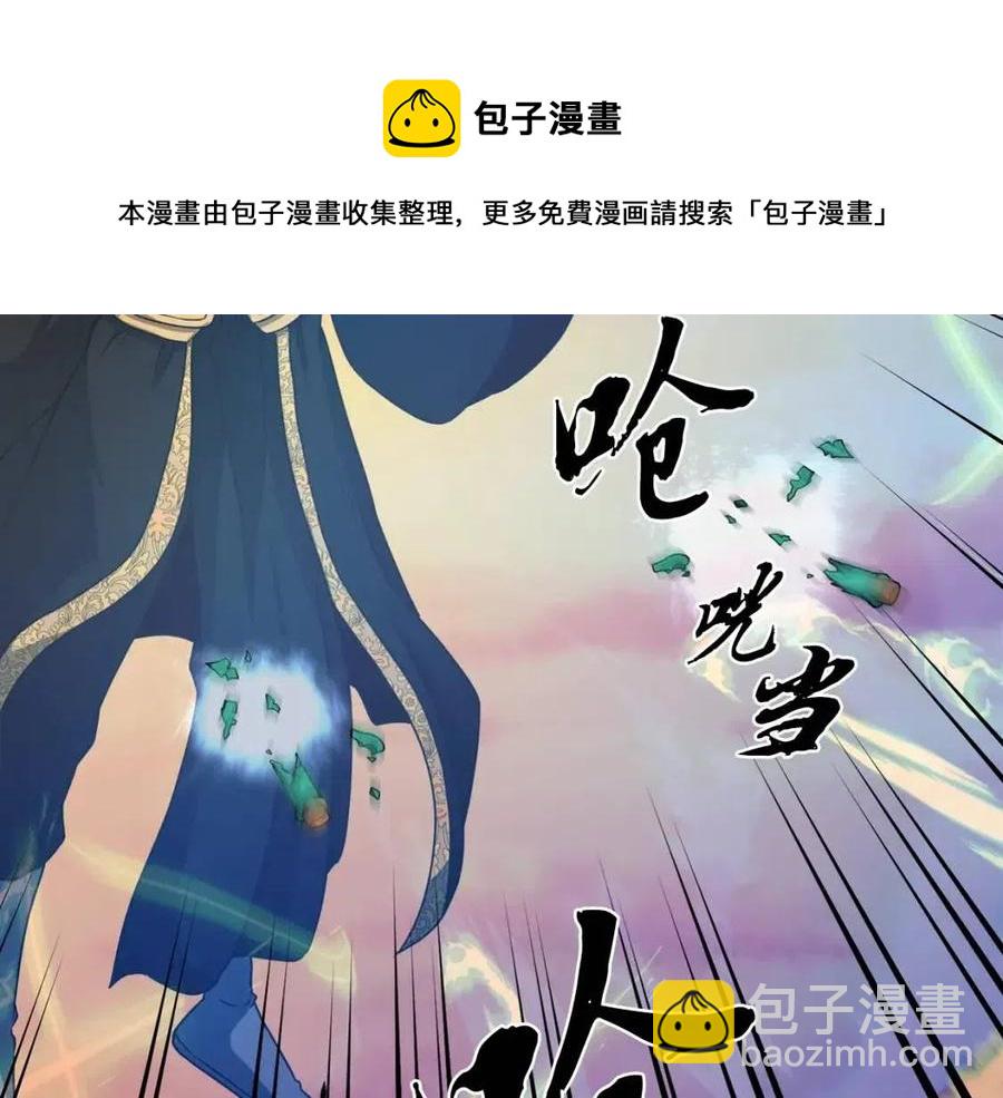 第15话 恐怖的对手188